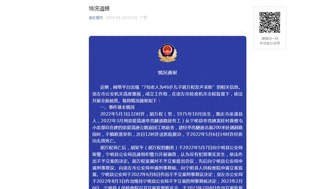 开云app官网手机版下载安装截图1